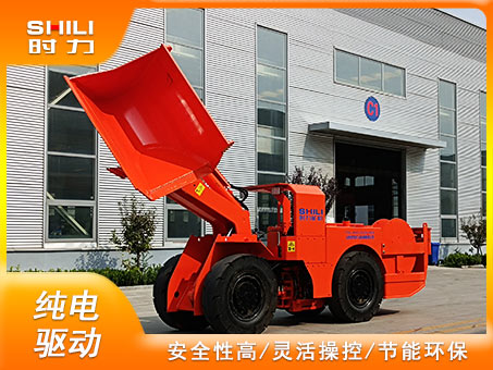 1方電動鏟運機（側卸版）
